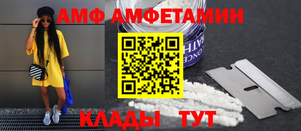 АМФЕТАМИН 97% Туймазы