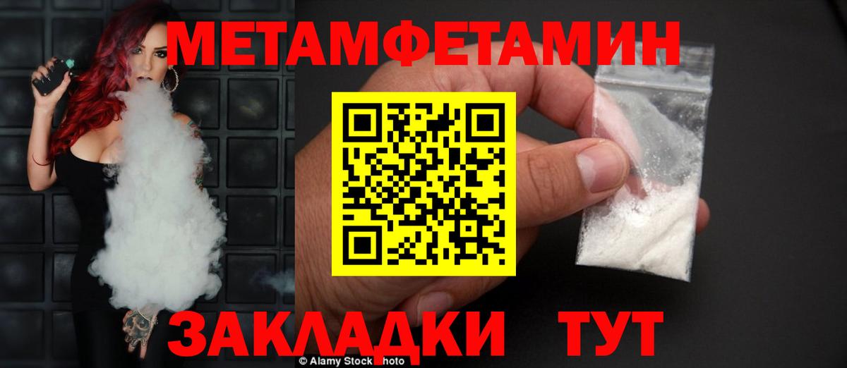 OMG зеркало  Вход с VPN  АМФ  Амфетамин  Туймазы  АМФЕТАМИН VHQ 