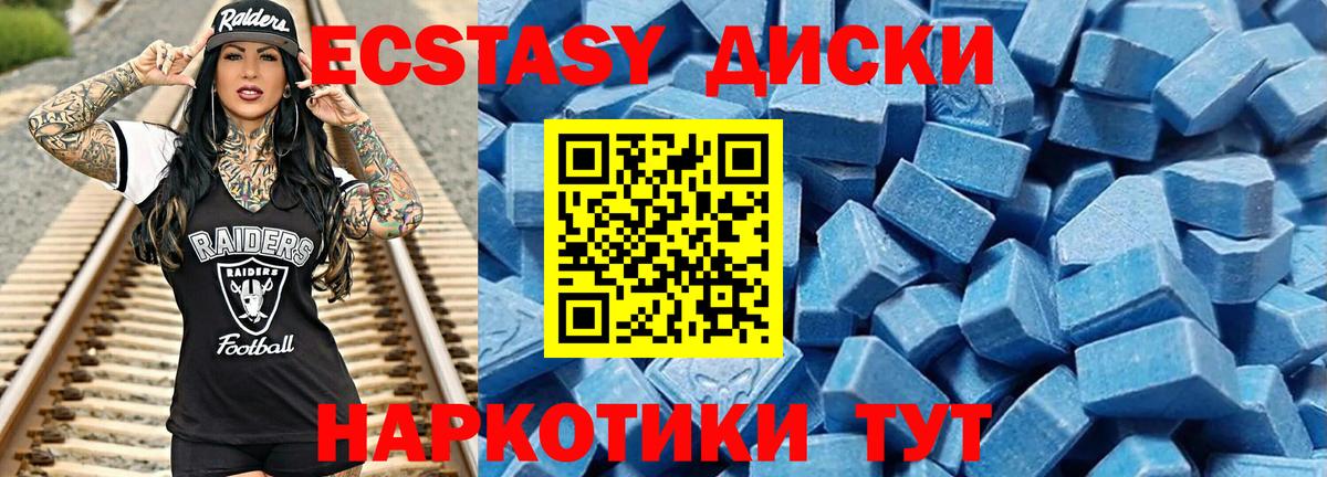 Экстази 300 mg Туймазы