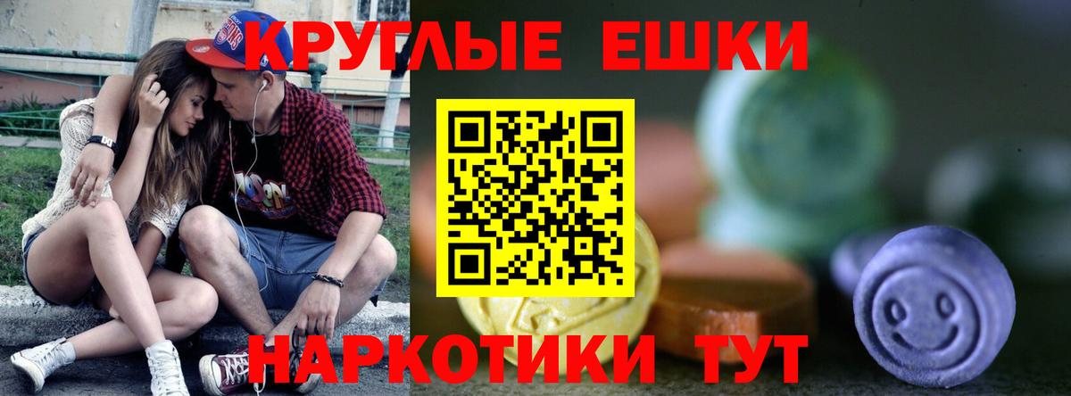 Ecstasy Punisher  Вход с VPN  mega ТОР  Ecstasy DUBAI  Туймазы  ЭКСТАЗИ 