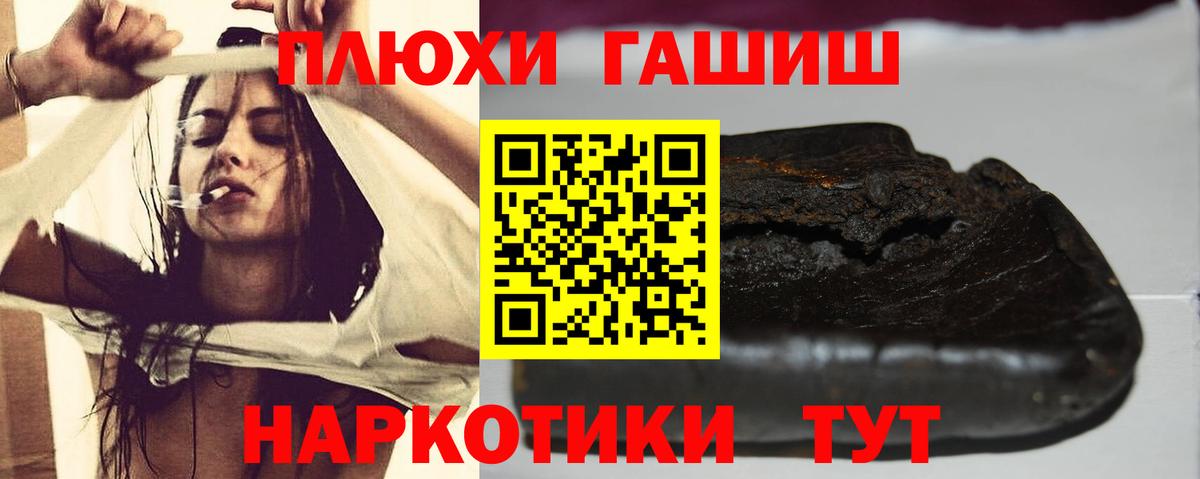 Гашиш 40% ТГК  Гашиш  Вход с VPN  Туймазы  ГАШИШ убойный 