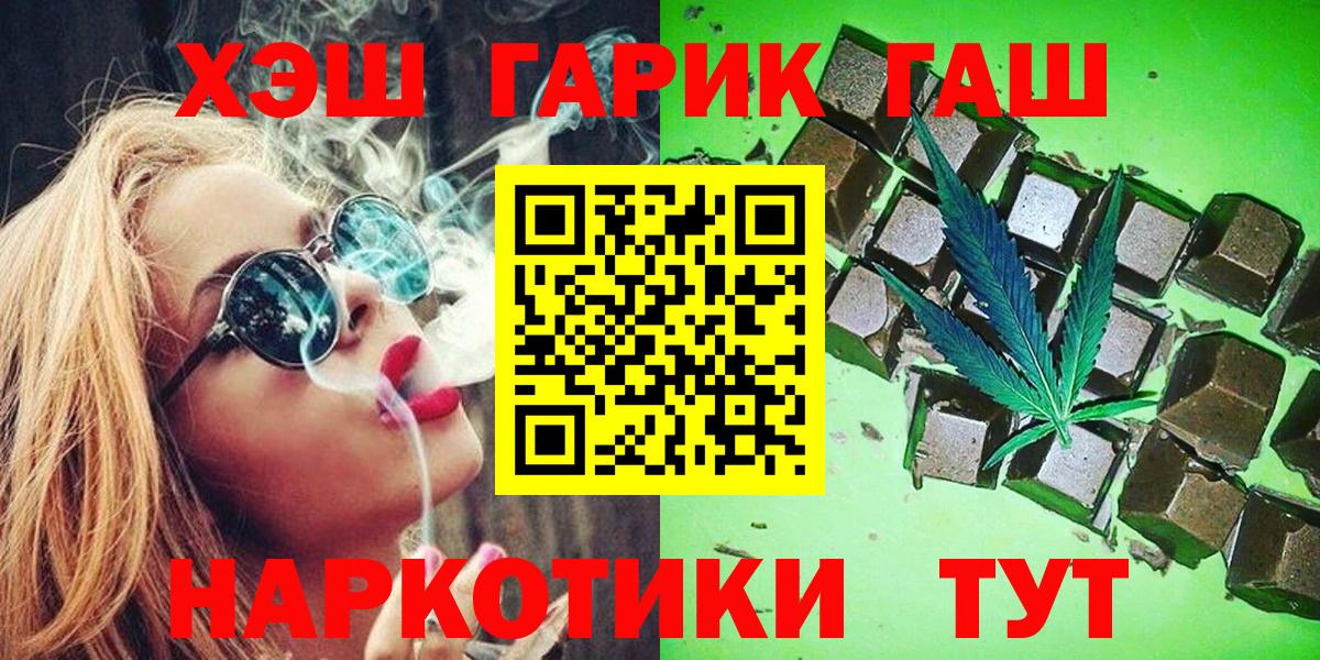 ГАШИШ индика сатива Туймазы
