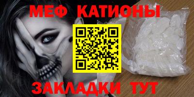 кокаин Малгобек