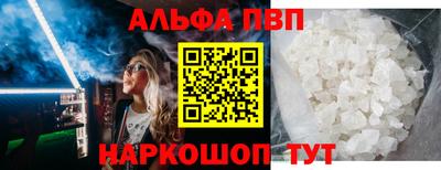 кокаин Малгобек