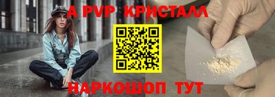 кокаин Малгобек