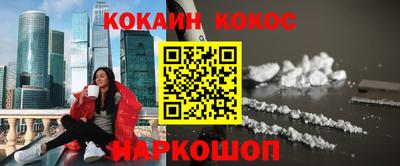 мефедрон Мариинск