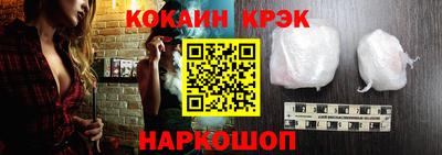 кокаин Малоярославец