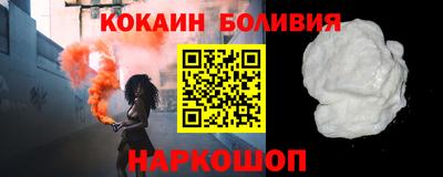 мефедрон Мариинск