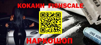 кокаин Малоярославец