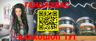 мефедрон Мариинск