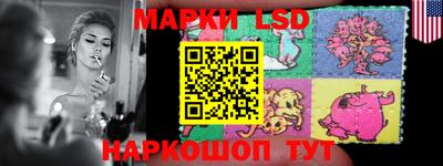 мефедрон Мариинск