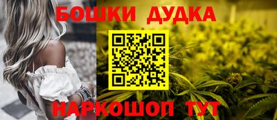 мефедрон Мариинск