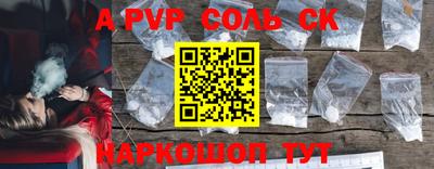 кокаин Малоярославец