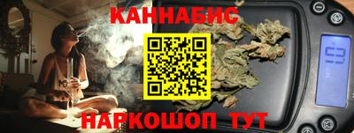 мефедрон Мариинск