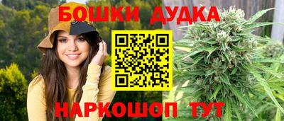 мефедрон Мариинск