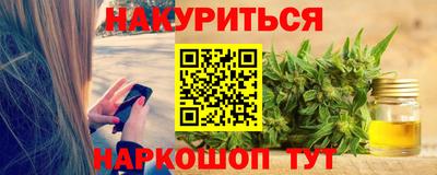 мефедрон Мариинск