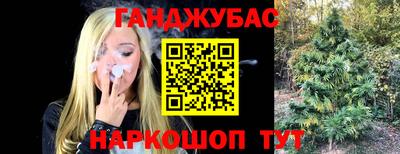 мефедрон Мариинск