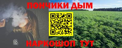 мефедрон Мариинск