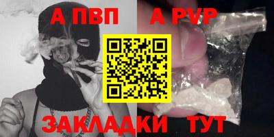 мефедрон Мариинск