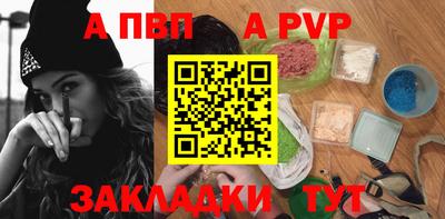кокаин Малгобек