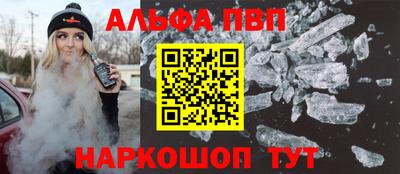 мефедрон Мариинск