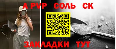 кокаин Малоярославец