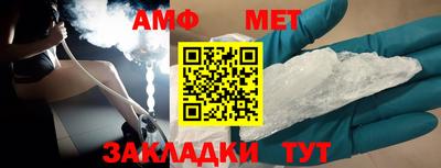 мефедрон Мариинск
