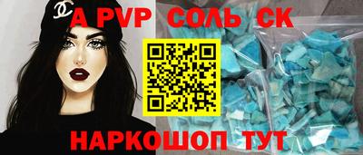 кокаин Малоярославец