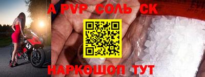 кокаин Малгобек