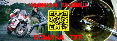 мефедрон Мариинск