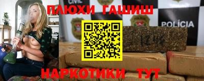 кокаин Малгобек