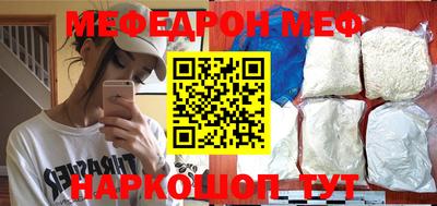 кокаин Малгобек