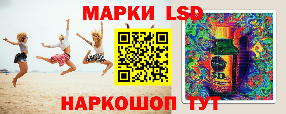 LSD-25 экстази ecstasy  Лсд 25 экстази ecstasy  Лсд 25 экстази  ОМГ ОМГ зеркало  Вход с VPN  Туймазы 