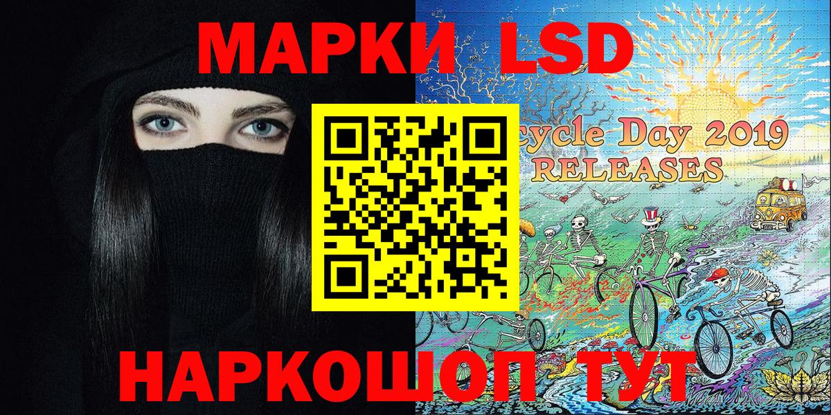 Марки 25I-NBOMe 1500мкг Туймазы