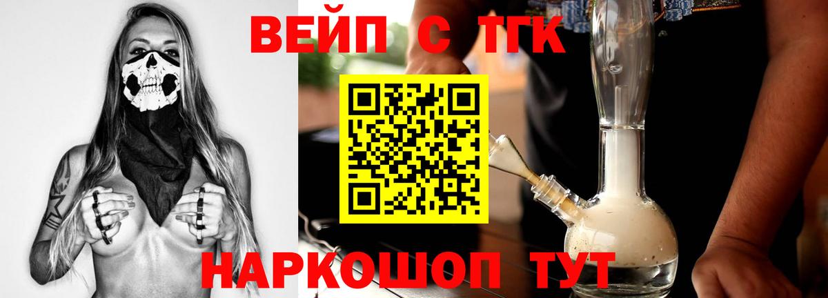 Дистиллят ТГК жижа Туймазы
