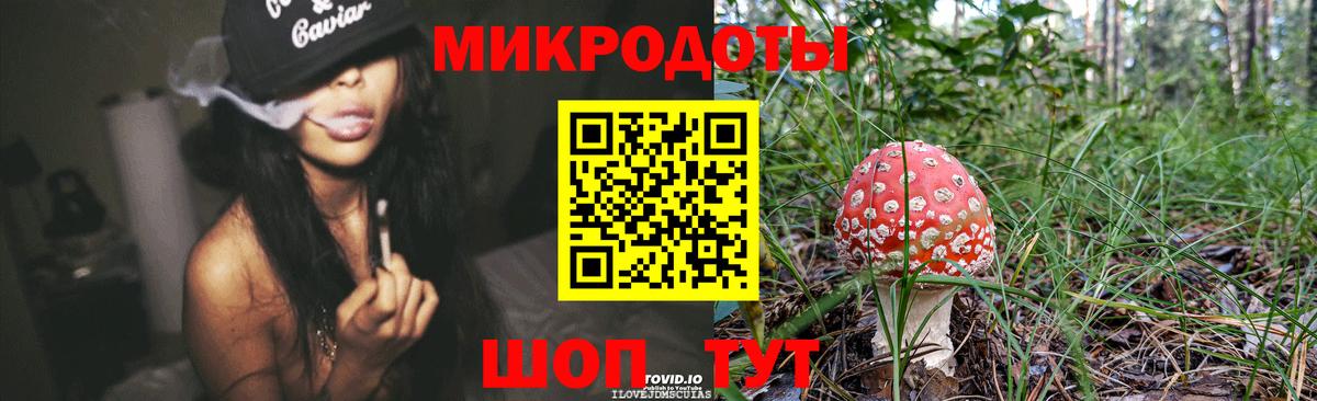 Туймазы  Псилоцибиновые грибы GOLDEN TEACHER  Вход с VPN 