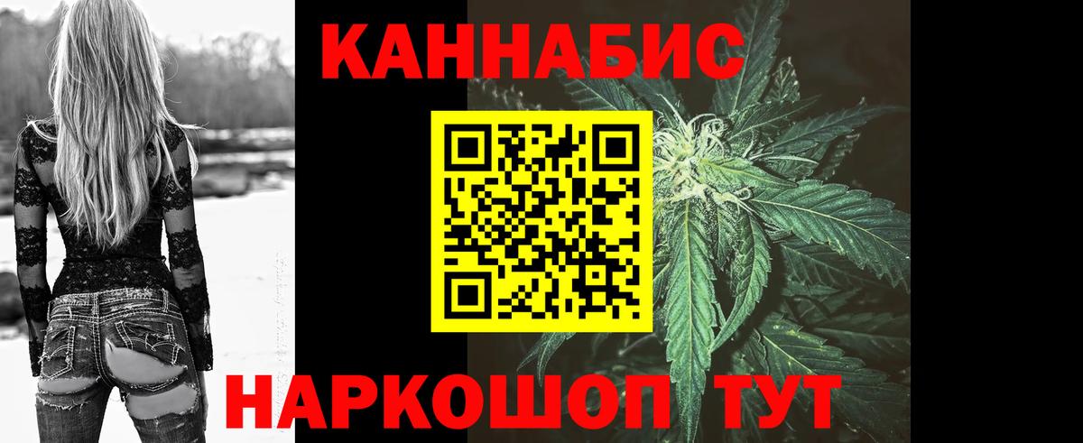 Бошки марихуана гибрид  Вход с VPN  Туймазы  Марихуана марихуана 